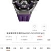 Audemars Piguet Royal Oak 26620 Black