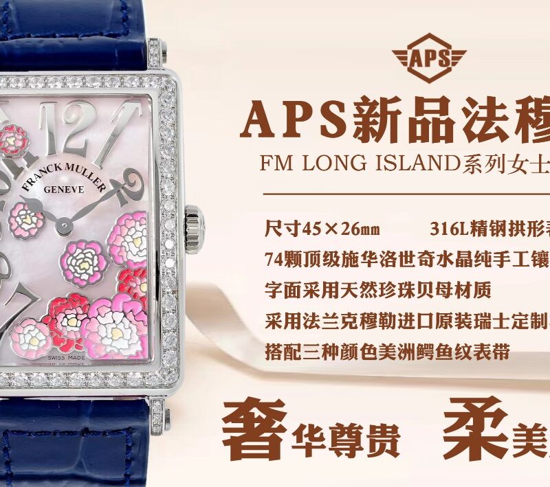 Franck Muller Long Island Reference Pending