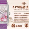 Franck Muller Long Island Reference Pending