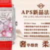 Franck Muller Long Island Reference Pending