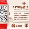 Franck Muller Long Island Reference Pending