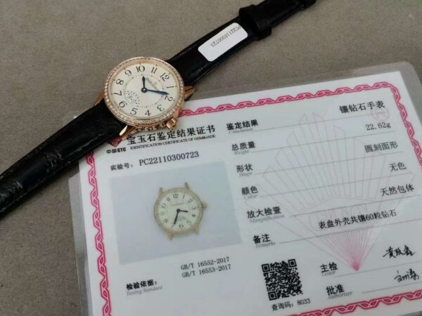Jaeger-LeCoultre Watch Reference Pending Blue