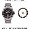 Tudor Watch Reference Pending