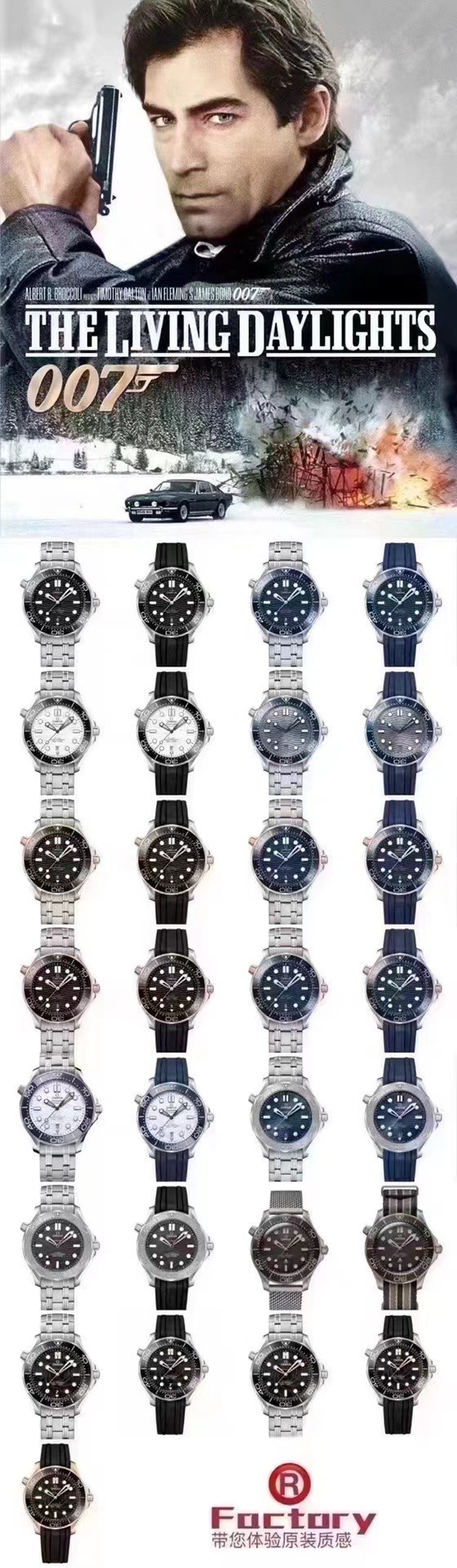 Audemars Piguet Watch Reference Pending