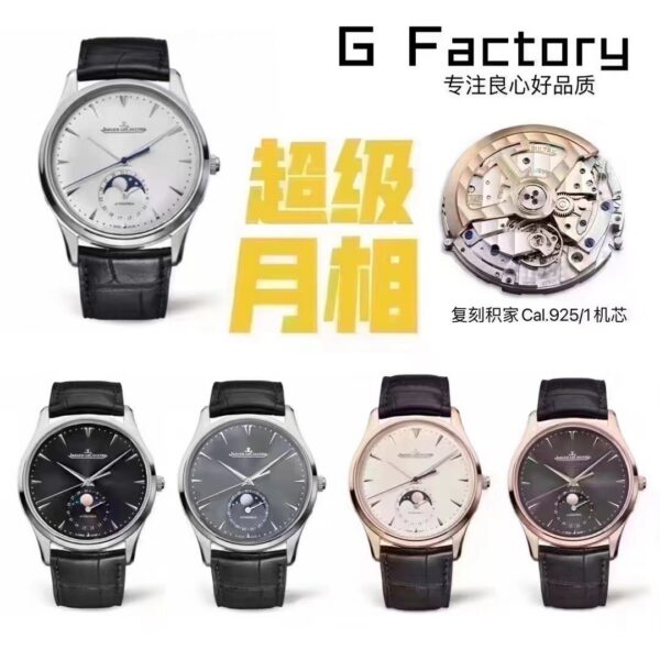 Audemars Piguet Watch Reference Pending
