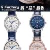 Audemars Piguet Watch Reference Pending
