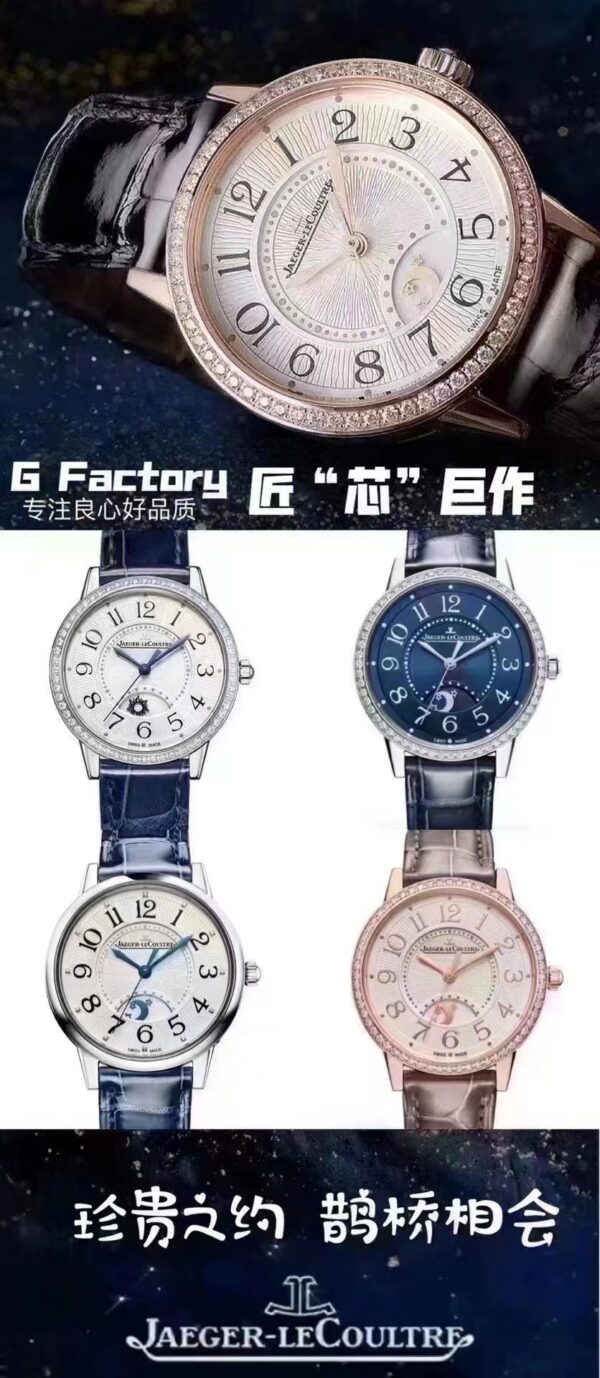 Audemars Piguet Watch Reference Pending