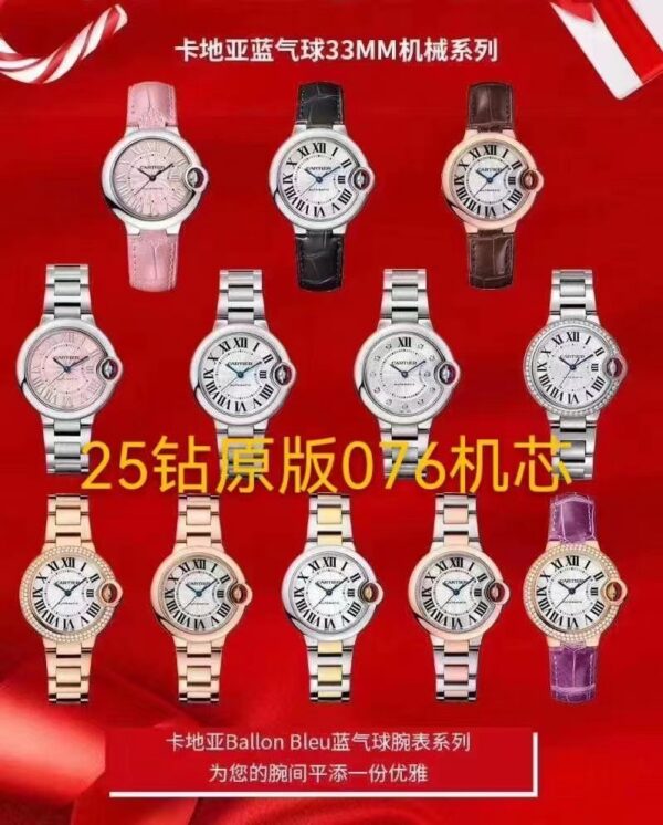 Cartier Ballon Bleu (BALLON BLEU) Blue
