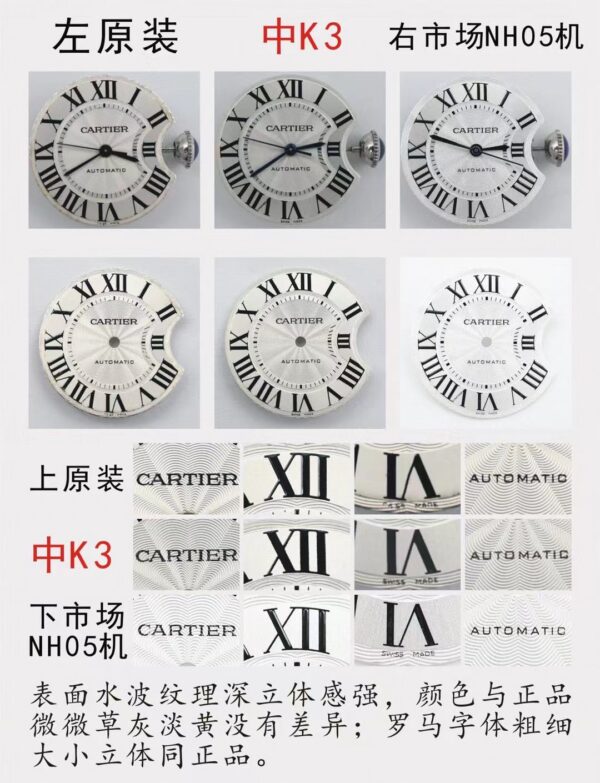 Cartier Ballon Bleu 2671 Blue