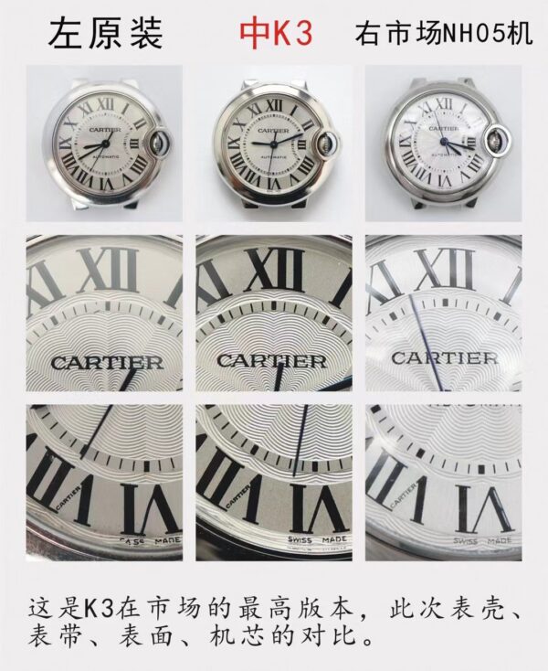 Cartier Ballon Bleu 2671 Blue