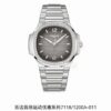 Patek Philippe Nautilus (NAUTILUS)