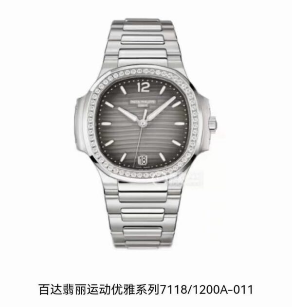 Patek Philippe Nautilus (NAUTILUS)