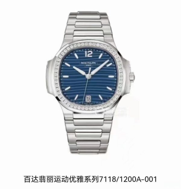 Patek Philippe Nautilus (NAUTILUS)