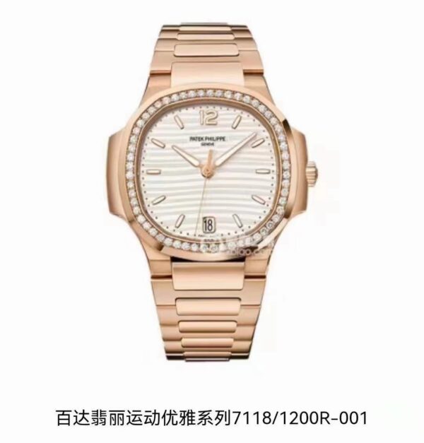 Patek Philippe Nautilus (NAUTILUS)