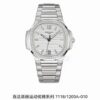 Patek Philippe Nautilus (NAUTILUS)