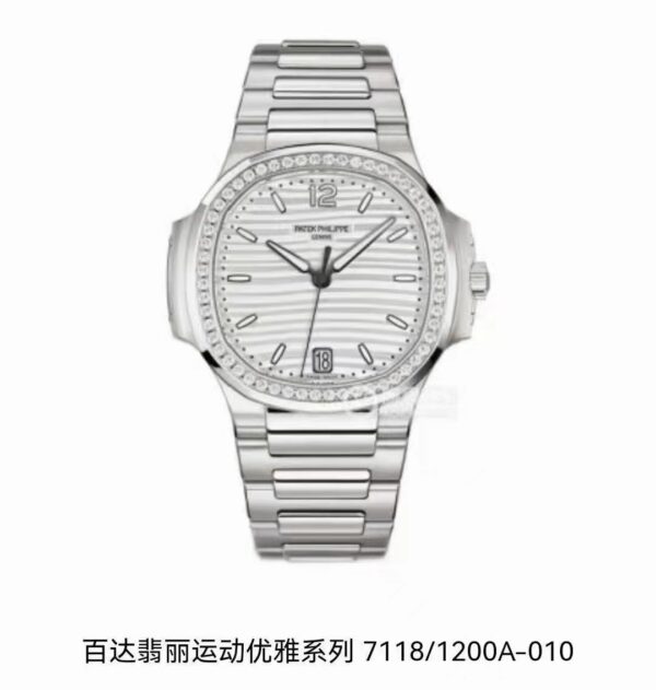 Patek Philippe Nautilus (NAUTILUS)