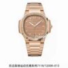 Patek Philippe Nautilus (NAUTILUS)