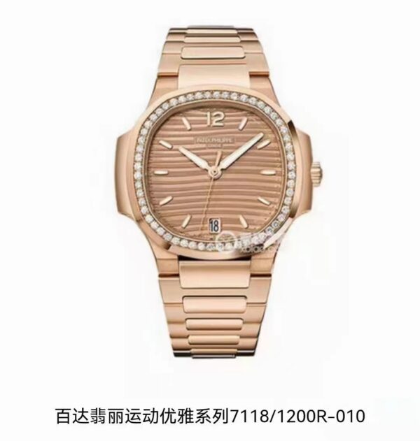 Patek Philippe Nautilus (NAUTILUS)