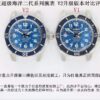 Breitling Superocean (SUPEROCEAN) Blue