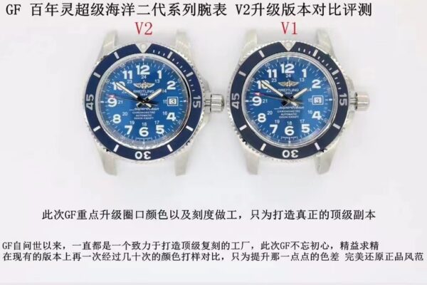 Breitling Superocean (SUPEROCEAN) Blue