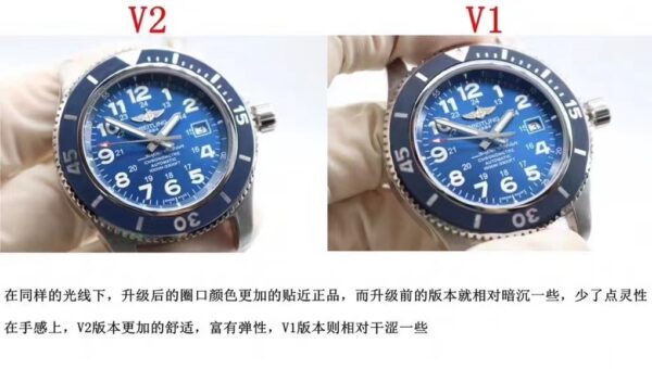 Breitling Superocean (SUPEROCEAN) Blue