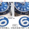 Breitling Superocean (SUPEROCEAN) Blue