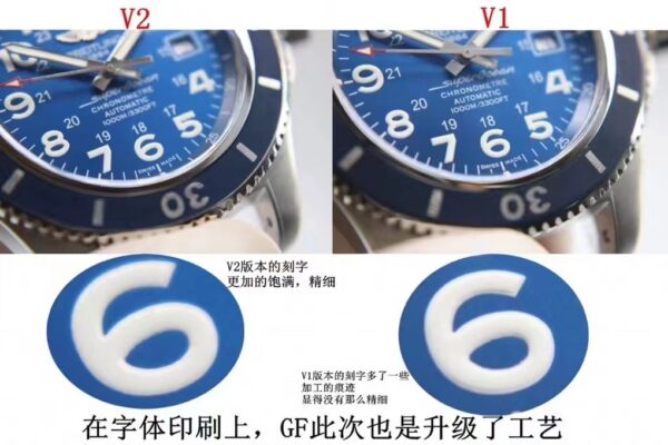 Breitling Superocean (SUPEROCEAN) Blue