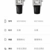 Cartier Tank (TANK) White
