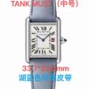 Cartier Tank (TANK) White