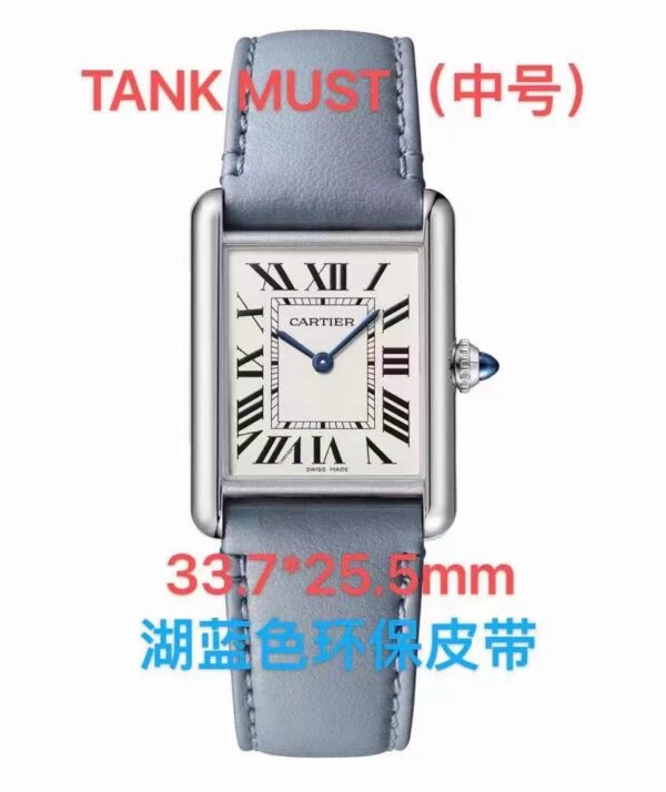 Cartier Tank (TANK) White