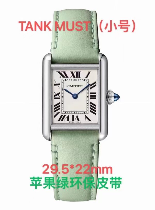 Cartier Tank (TANK) White