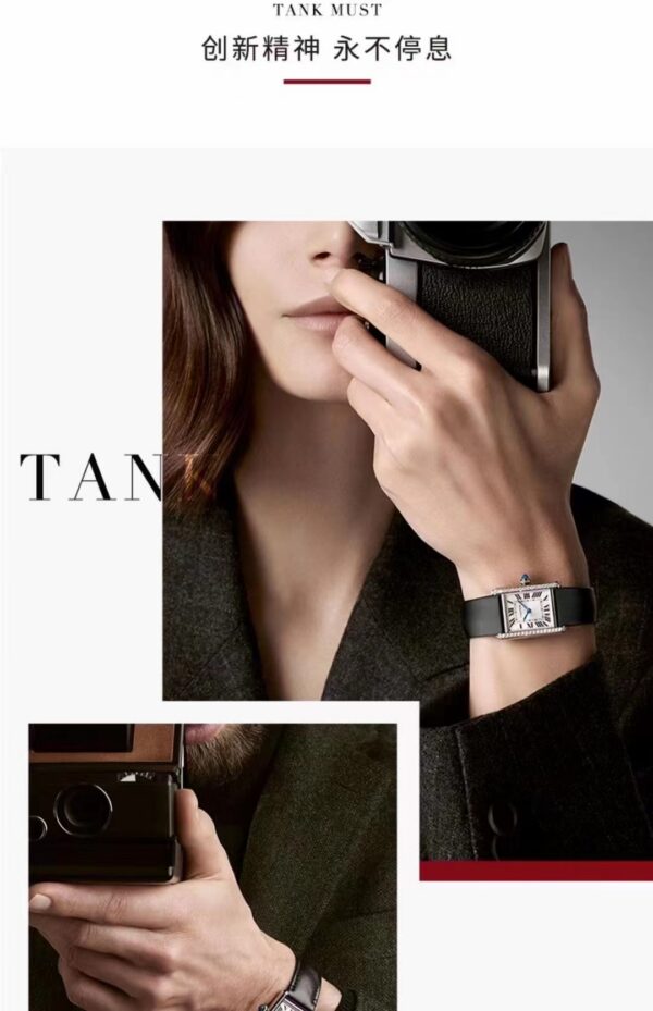 Cartier Tank (TANK) White