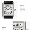Cartier Tank (TANK) White
