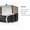 Cartier Tank (TANK) White