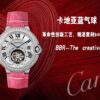 Cartier Ballon Bleu (BALLON BLEU) Blue