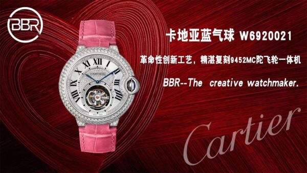 Cartier Ballon Bleu (BALLON BLEU) Blue
