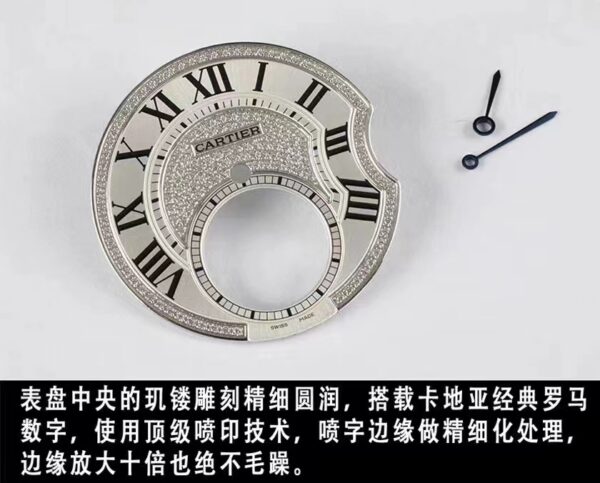 Cartier Ballon Bleu (BALLON BLEU) Blue