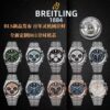 Breitling Watch Reference Pending