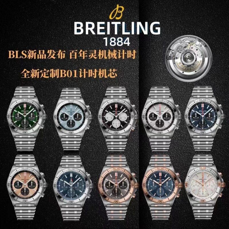 Breitling Watch Reference Pending