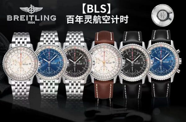 Breitling Watch Reference Pending