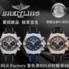 Breitling Watch Reference Pending