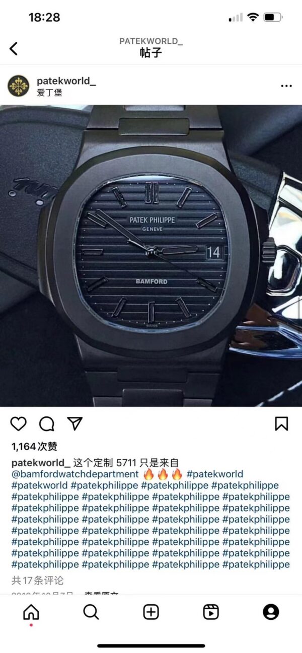 Patek Philippe Nautilus 5711 Black