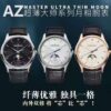 Jaeger-LeCoultre Master Control (COMPLICATIONS) Blue