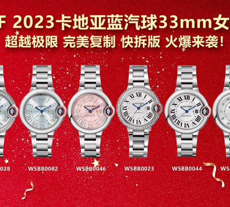 a1685972282265_2307.jpg Cartier Ballon Bleu (BALLON BLEU) Blue