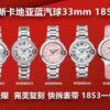 Cartier Ballon Bleu (BALLON BLEU) Blue