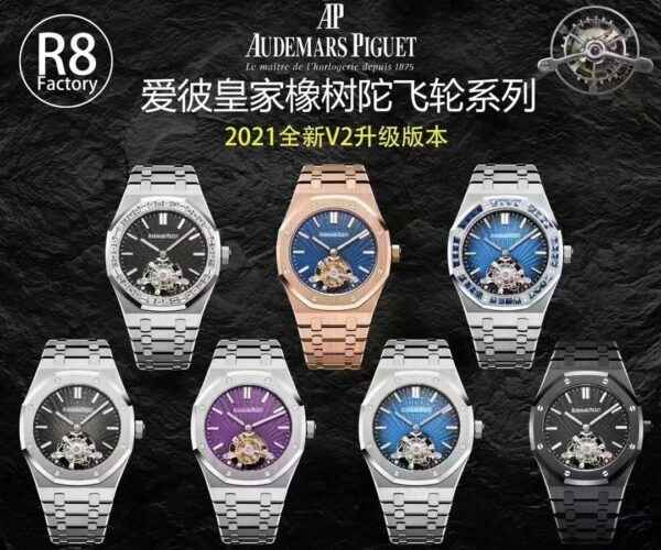 Audemars Piguet Watch Reference Pending