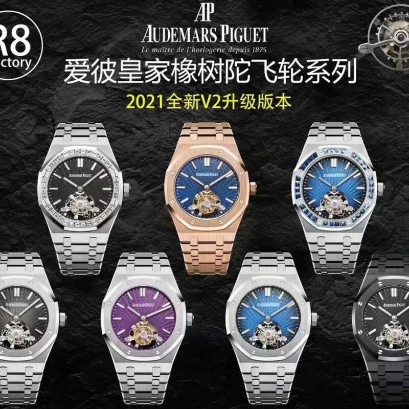 Audemars Piguet Watch Reference Pending