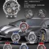 Audemars Piguet Watch Reference Pending