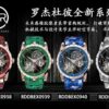 Audemars Piguet Watch Reference Pending