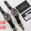 Audemars Piguet Watch Reference Pending